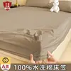 Sábana bajera Clase A, colcha de una sola pieza, protector de colchón completamente cerrado, funda protectora a prueba de polvo para colchón Simmons, lavable a máquina