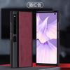 Funda para teléfono Huawei matexs2 Nueva funda protectora Matex2 de piel de cordero Soporte plegable Lente real