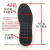 Substituição de Solados de Sapato, Solados de Borracha Masculinos, Acessórios para Sapatos, Materiais de Reparo para Sapatos, Substituição Online de Solados para Sapatos Casuais de Couro