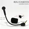 Adecuado para Micrófono Inalámbrico Hurricane 2 Hyperxcloud Ii Versión Bluetooth Inalámbrica Micrófono de Reemplazo