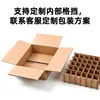 Caja de cartón PPWR embalaje ecológico UE embalaje verde personalizado caja de cartón corrugado extra dura para express reciclable
