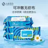 Papel Higiénico Húmedo Desechable Zhongsen Medical al por Mayor, Toallitas Húmedas Extra Grandes y Espesadas para la Menstruación, 40 Hojas con Tapa