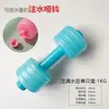 Mancuernas para mujeres, equipo de fitness para el hogar para adelgazar la barriga, barras, pesas rusas, mancuernas pequeñas para niños, adolescentes y mujeres, par de 2KG