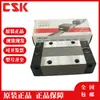 Taiwan Csk Guía Lineal Carril Deslizador Lmg15 H Lmg20 H Lmg20 Lh Lmg25 H