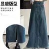 Saia Midi Jeans com Fenda Frontal Feminina Roupa de Primavera Cintura Alta Linha A Emagrecedora para Tipo de Corpo Pera Curta Acima do Joelho Longa
