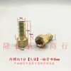 Conector de Engate Rápido com Rosca Interna de Cobre 1 via 2 vias 4 vias 6 vias Mangueira de Água de Borracha Macia de 1 polegada Plug de Rosca Interna Pneumático Acessórios de Cabeça Verde para Tubo