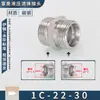 Yonghua Padrão 1C Métrica Leve Variável Aço Carbono Rosca Externa Tipo Balde 24 Cone Interno Selado Tipo H Junta Reta
