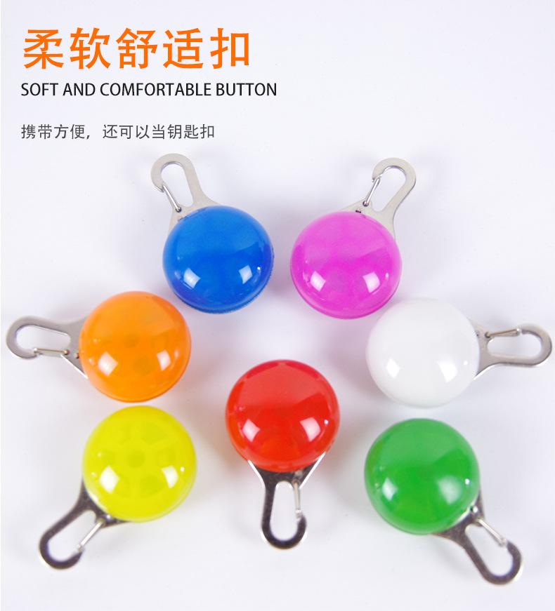 宠物发光吊坠-98918498_08.jpg