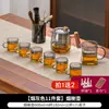 Juego de Té de Vidrio 2026 Modelo Nuevo para Uso en Casa, Tetera de Recepción de Oficina Personal de Gama Alta, Taza de Té Kung Fu, Bandeja de Té