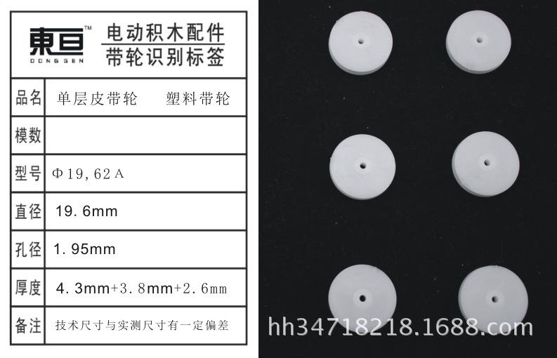 Φ19.62A
