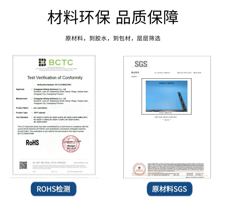 卡套详情页_11@凡科快图.jpg