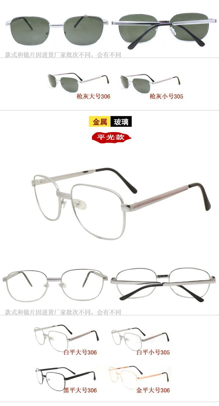 详情123_15.jpg