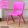 Taburete Infantil Engrosado, Silla de Jardín de Infancia con Respaldo, Silla para Sentarse de Bebé, Silla Pequeña de Plástico, Taburete Pequeño para el Hogar al por Mayor