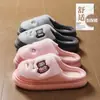 Pantuflas de algodón con forma de oso de suela gruesa para mujer, de invierno, para interior, antideslizantes, cálidas, estilo pareja, felpa, pantuflas de algodón para maternidad para hombre