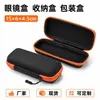 Bolsa de almacenamiento para auriculares de EVA del fabricante, estuche rectangular para gafas, caja de embalaje con cremallera, bolsa multifuncional anticaídas para productos digitales