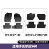 Adecuado para modelos Volvo S60/S60L de 2011 a 2026, alfombrillas de coche 3D para todo clima, material TPE ecológico