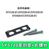 Válvula Solenoide Junta Vedante Base Placa Coletora Parafuso Placa Cega 4V210-08 Anel de Vedação Acessórios Base