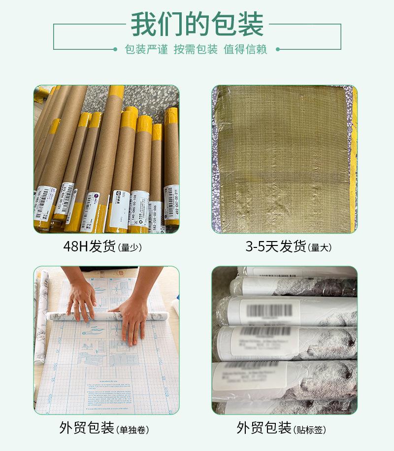 包装