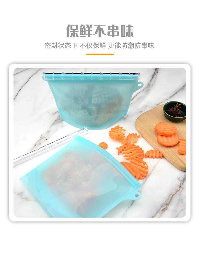 硅胶保鲜袋详情页_07.jpg
