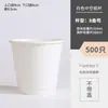 Tazas de Café, Vasos Desechables para Café, Vasos de Papel para Té de Leche, Empaques Especiales para Llevar con Tapas, Vasos Comerciales para Bebidas Calientes con Logo