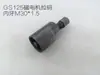 Código de Engenharia Elétrica de Motor Reparo de Magneto Reparo de Magneto Mecânico de Automóvel Ferramenta de Luva Extrator de Reparo Ferramenta de Engenharia Elétrica de Motor Bandeja de Ferramentas