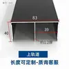 Riel para Puerta Corredera, Doble Riel de Aleación de Aluminio Sin Ranura para Puerta de Armario, Riel Deslizante para Puerta de Vidrio, Riel Guía