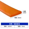 Procesamiento de Tiras Selladoras de Caucho de Silicona, Tiras de Silicona, Tiras Selladoras de Caucho de Forma Especial, Tiras de EPDM, Piezas de Sellado Industriales
