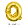 Globo de película de aluminio de 32 pulgadas con letra gorda transfronterizo, decoración para fiesta de cumpleaños, bola de papel de aluminio dorado, plateado, oro rosa