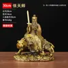 Artesanía de Figuras de la Montaña Longhu Zhang Tianshi Zhang Daoling Taoísta Decoración del Hogar Taoísta Zhengyi