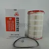 Los fabricantes suministran separador de aceite y agua WG9925550182/1/PF7890 P552023 2020PM