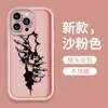 Capa Quebra-Crânio Mais Vendida da Amazon Adequada para Celular Apple 18Pm Série Escura Capa Protetora de Silicone para iPhone 17