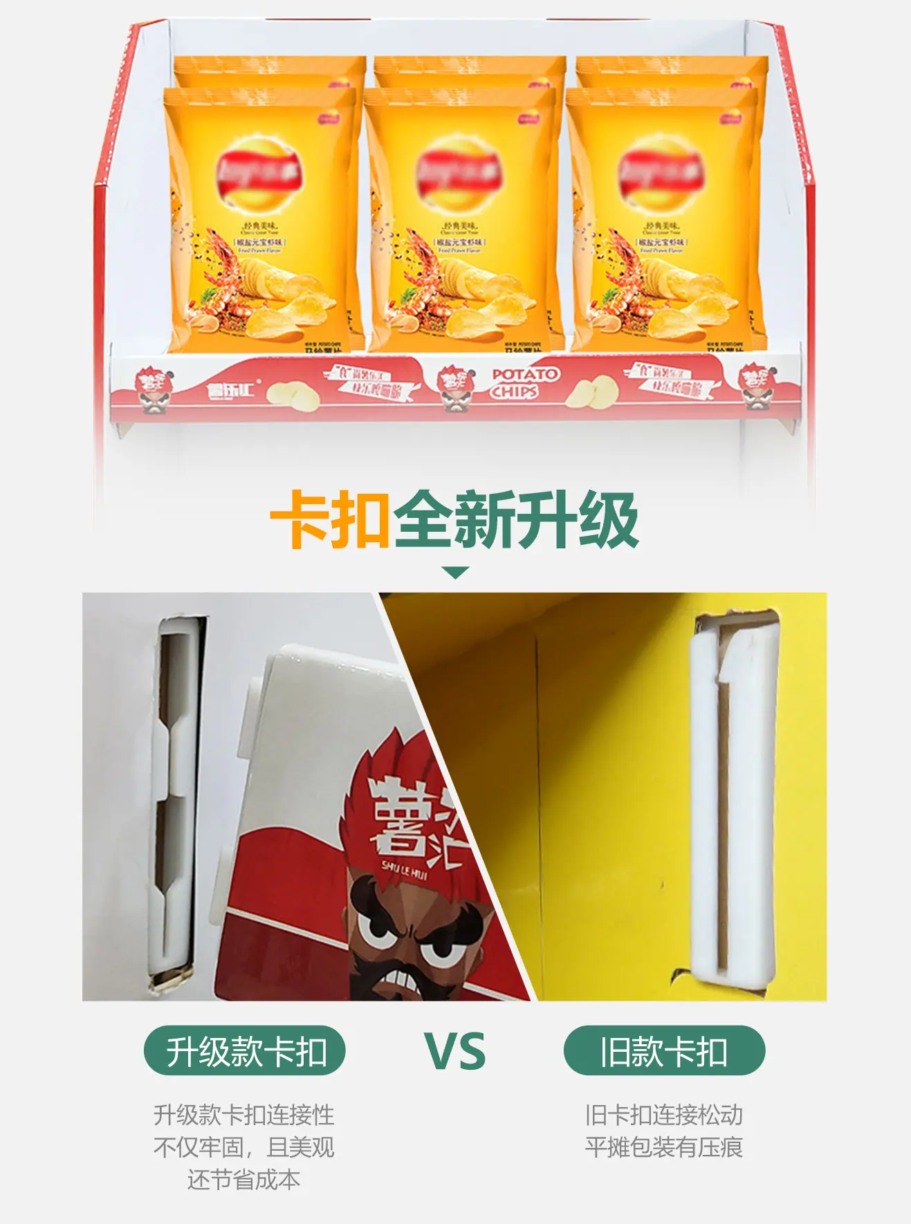 详情页-v3-07.jpg