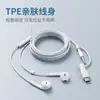 Auriculares con Cable Semi-In-Ear de Dos en Uno con Control en Línea, Decodificación Digital, Interfaz de Enchufe Directo Universal de 3.5 mm a Tipo-C