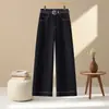 Jeans preto de cintura alta com perna larga e costura contrastante para mulheres 2026, modelagem solta, caimento fluido, corte reto, calça de perna larga estreita que afina