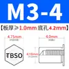 Tuerca remachable avellanada de acero inoxidable Tuerca hexagonal externa impermeable Tuerca de espárrago Inversa TBSO/TBSOS-M4M5M6
