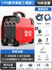 Máquina de soldar eléctrica Delixi 315 400 de grado industrial, 220 V-380 V, doméstica, pequeña, de doble voltaje, de doble propósito, totalmente de cobre, automática