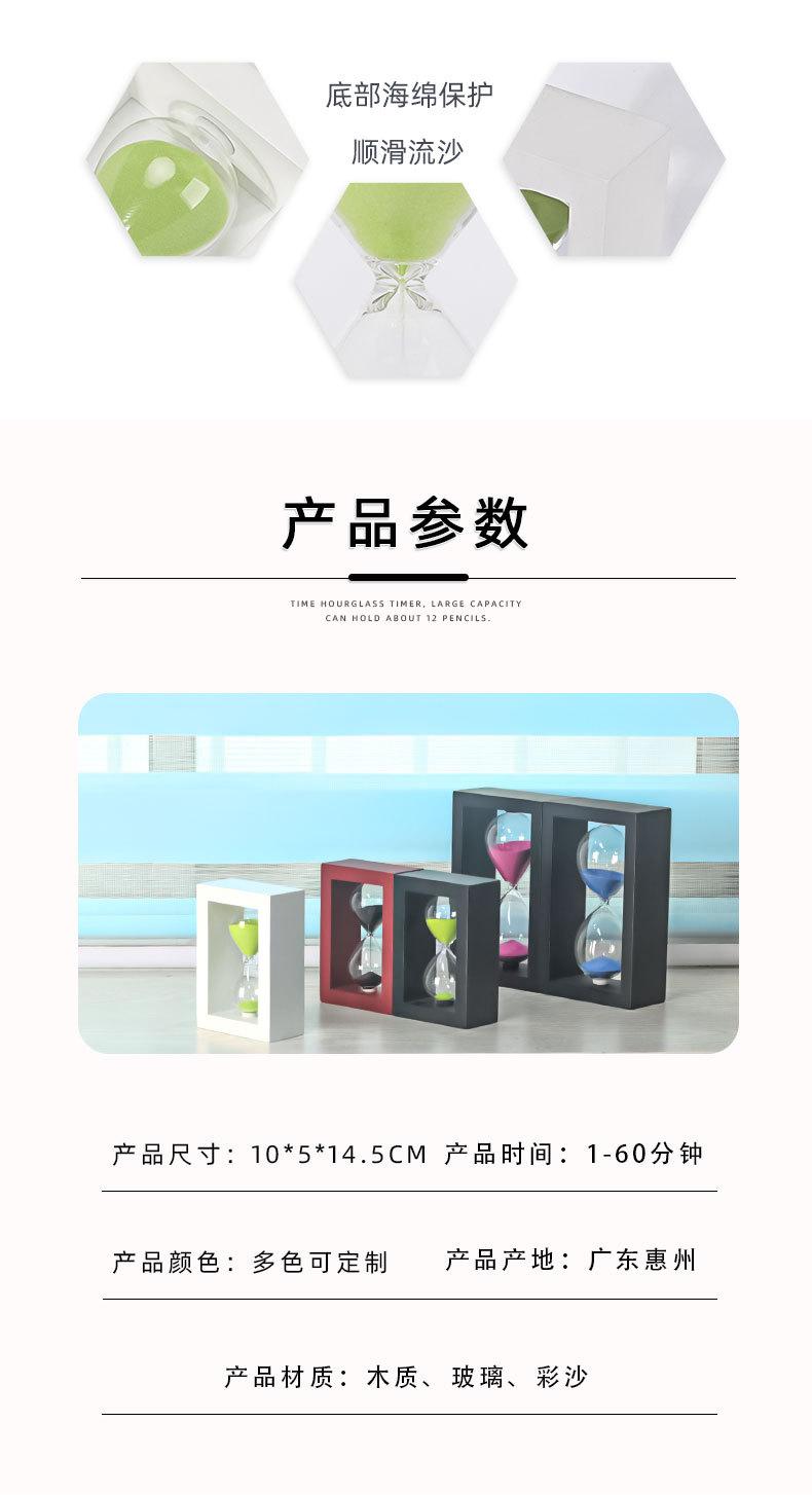 木质木框沙漏_03.jpg