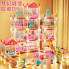 Juguetes de Juego de Imitación Transfronterizos para Niñas, Castillo de Princesa Villa Casa Casa de Muñecas para Niñas de 3 Años, 6º Cumpleaños