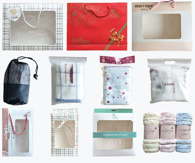 公司公共板块_09