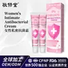 Crema para Picazón Vaginal en Mujeres Transfronteriza Personalizada Crema Tópica para la Piel Deseo Amazon Joom Ebay Lazada Procesamiento