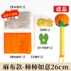 Kit de Materiales DIY para Martillo de Moxa, Martillo de Salud Hecho a Mano, Martillo para Hacer, Martillo de Salud del Festival del Bote del Dragón Día del Maestro, Martillo de Artemisa, DIY Hecho a Mano