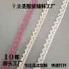Hilo de Algodón Multicolor Elástico Pequeño Encaje Cuello de Ropa Puño Bolsillo Empaque Hecho a Mano DIY Zapatos Accesorios de Ropa