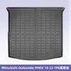Adecuado para Mitsubishi Outlander Phev 2018-2022 Tapetes de Piso TPE Tapetes de Cajuela 3D