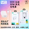 Cabezal de carga rápida USB20W certificado 3C para Huawei Xiaomi Samsung Android traje de cargador de teléfono
