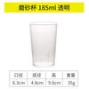 Vaso de acrílico para restaurante, taza de té, comercial, hotel, resistente a caídas, transparente, para bebidas, agua potable, plástico de grado alimenticio, resistente a altas temperaturas.
