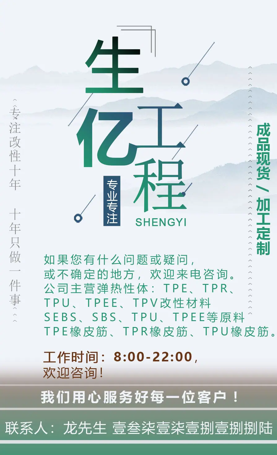 详情页抬头龙海峰