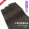 Aumente o Volume do Cabelo, Cabelo Artificial Fofo, Apliques de Cabelo Naturais Sem Costura e Invisíveis, Apliques de Cabelo de Substituição de Três Peças, Perucas de Cabelo Longo e Liso para Mulheres