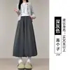 Falda pantalón con estampado de capullos florales blancos para mujer en otoño, de cintura alta, falda línea A adelgazante, pantalones holgados de pierna ancha tipo linterna para figuras petite