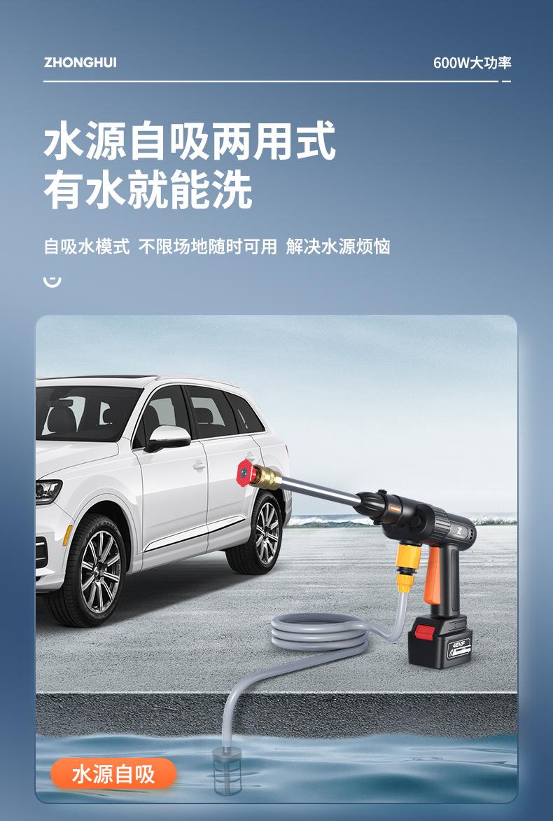 第三款洗车枪详情_13.jpg
