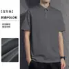 Camisa Polo de Verano con Cuello de Solapa de Manga Corta para Hombre, Holgada, de Marca de Moda, Color Puro, Talla Grande, Camiseta Casual Americana de Manga Media para Hombre